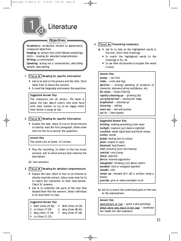 Spotlight 10 класс workbook скачать pdf